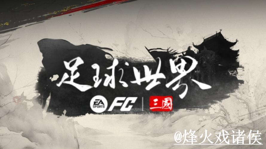 2026年世界杯投注攻略推荐