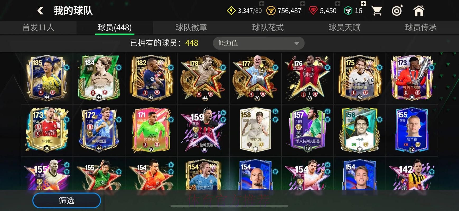 如何选择世界杯买球注册最佳平台