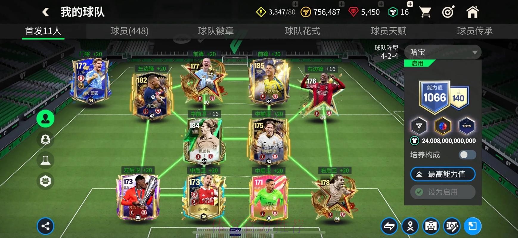 如何选择世界杯买球注册最佳平台