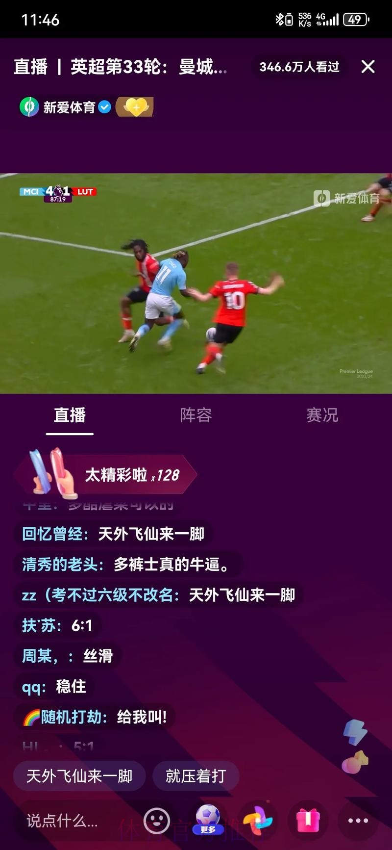 在哪里能找到世界杯直播技巧的最新入口地址？