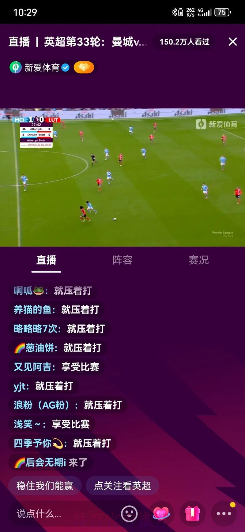 在哪里能找到世界杯直播技巧的最新入口地址？