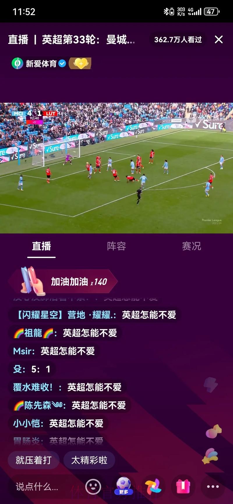 在哪里能找到世界杯直播技巧的最新入口地址？