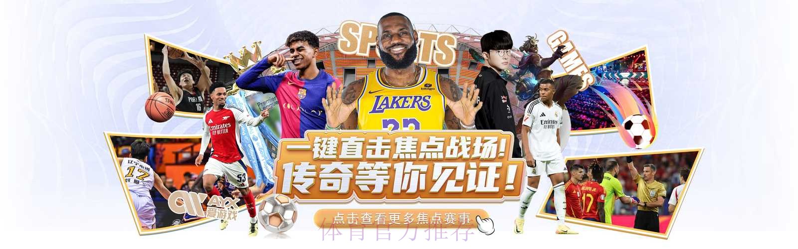 选择可靠的世界杯下注平台