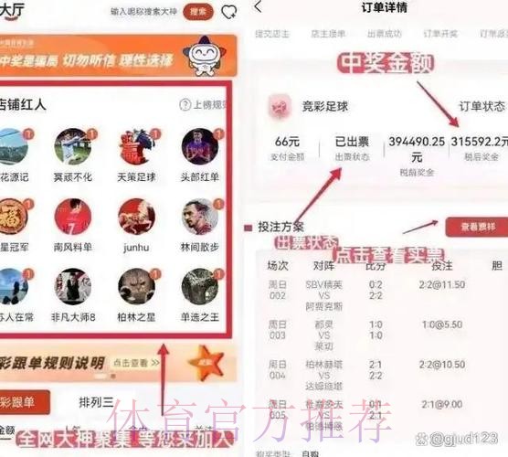 选择可靠的世界杯下注平台