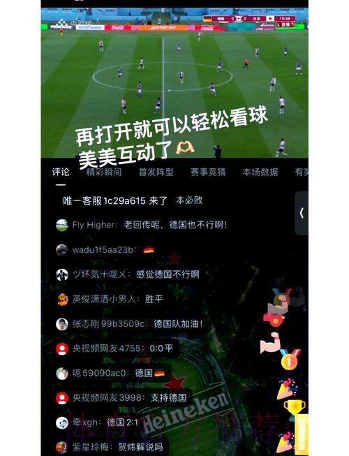 免费获取世界杯直播APP下载全站教程 免费获取世界杯直播APP下载全站教程