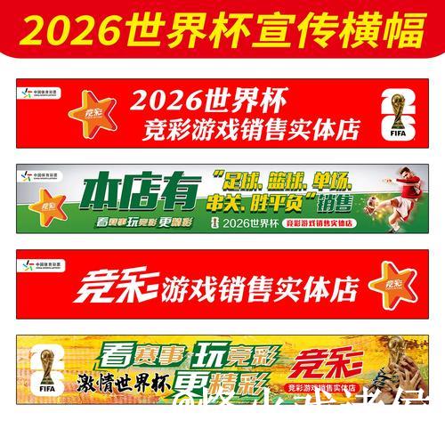 最新热门世界杯预测网站推荐 最新热门世界杯预测网站推荐