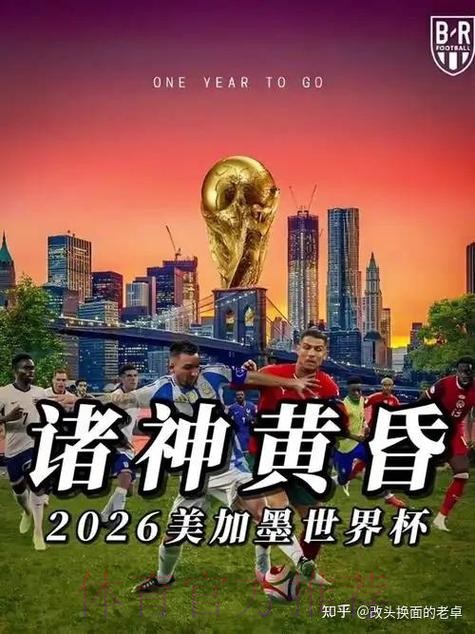 如何选择靠谱的世界杯下注网站 如何选择靠谱的世界杯下注网站