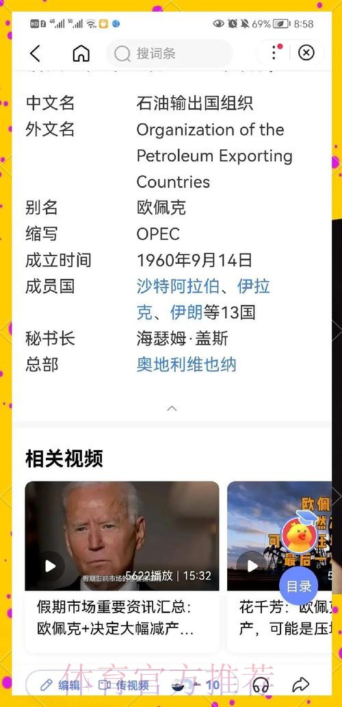 深入解析世界杯盘口稳定热门球队 深入解析世界杯盘口稳定热门球队